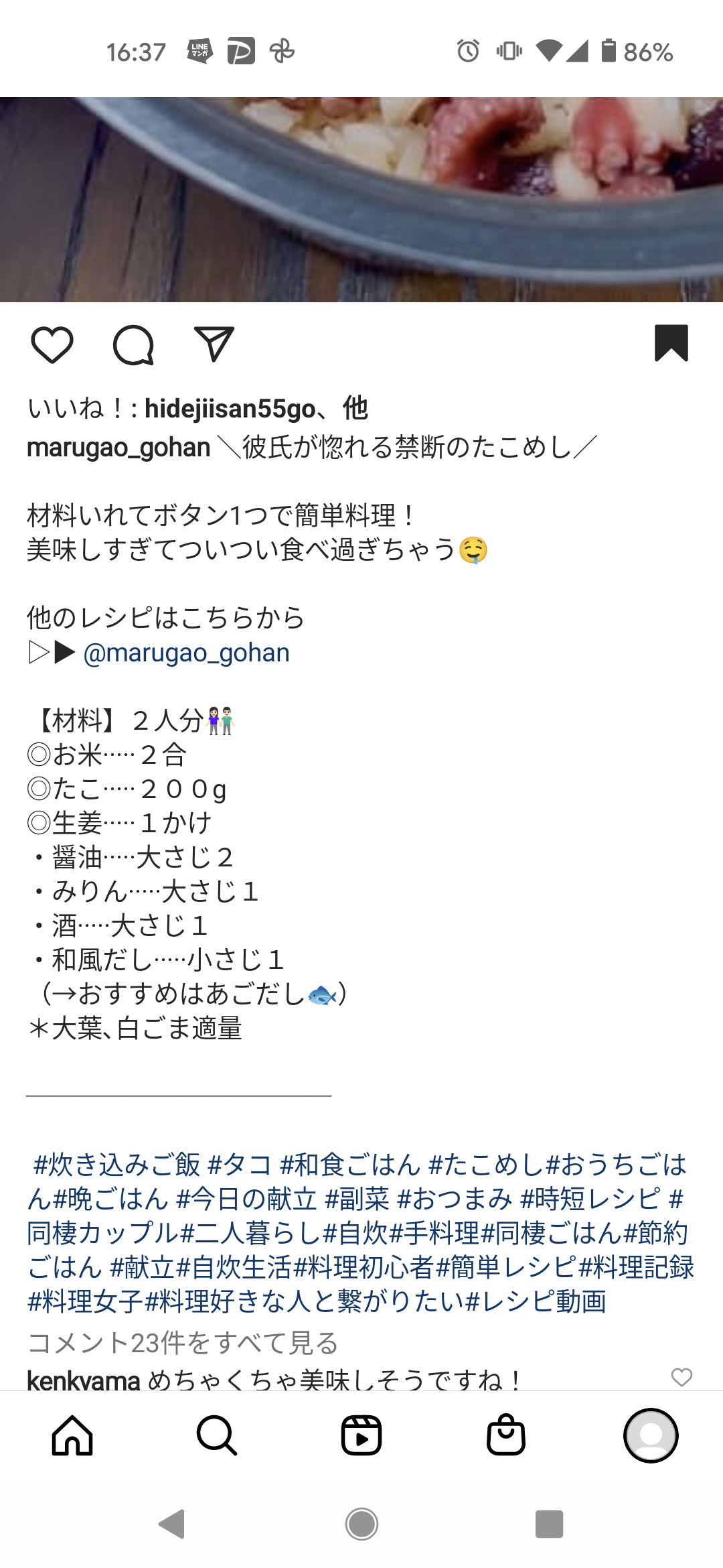 Image in a image block